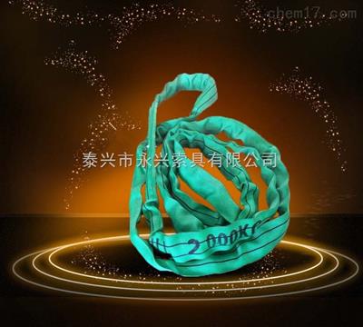 永騰牌多色柔性吊裝帶廠家